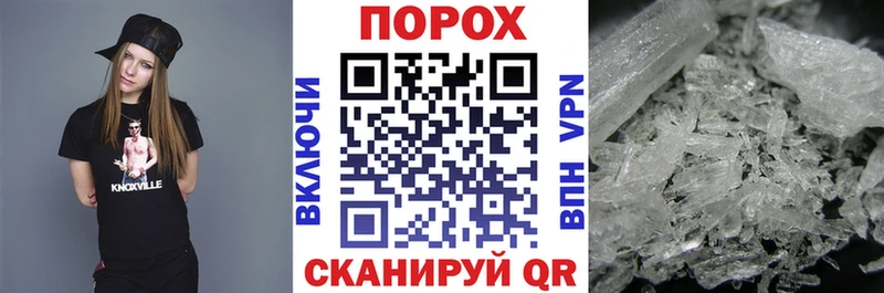 АМФ Розовый Знаменск