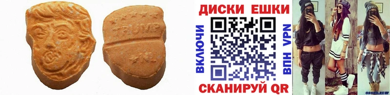 ЭКСТАЗИ DUBAI  Знаменск 