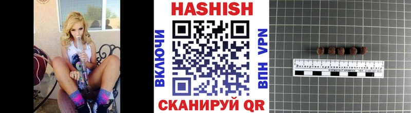 Гашиш ice o lator  Знаменск 