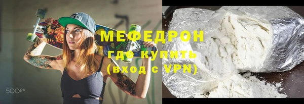 экстази Горно-Алтайск