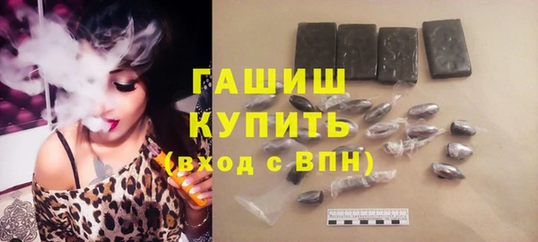 первитин Горнозаводск