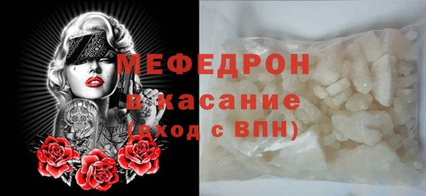 сатива Вяземский