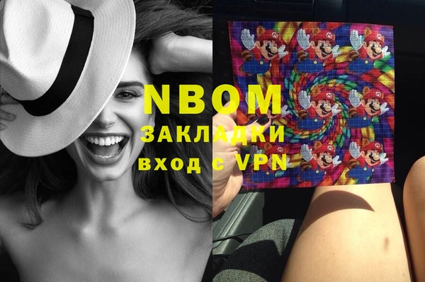 первитин Горнозаводск