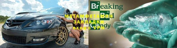 первитин Горнозаводск