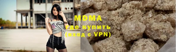 первитин Горнозаводск