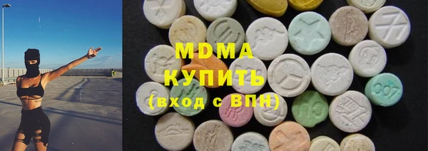 экстази Горно-Алтайск