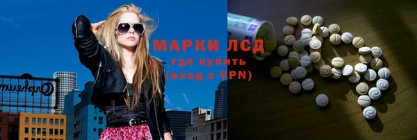героин Горняк