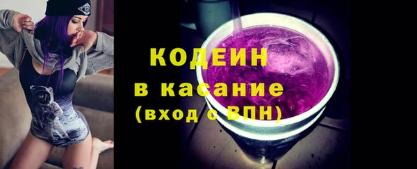 героин Горняк