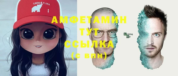 экстази Горно-Алтайск