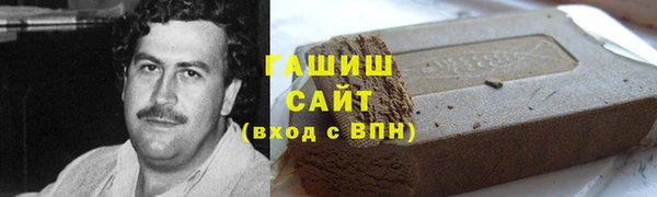 первитин Горнозаводск
