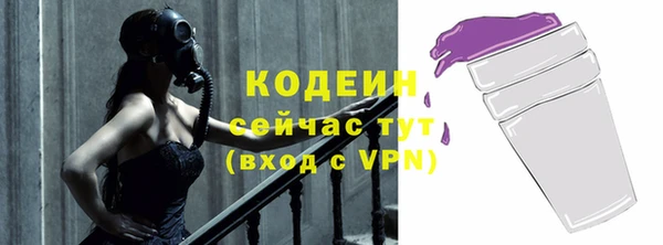 экстази Горно-Алтайск