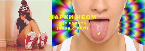 героин Горняк