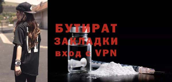 первитин Горнозаводск