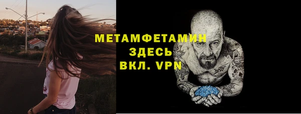 героин Горняк