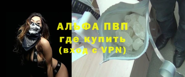 героин Горняк
