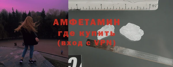 героин Горняк