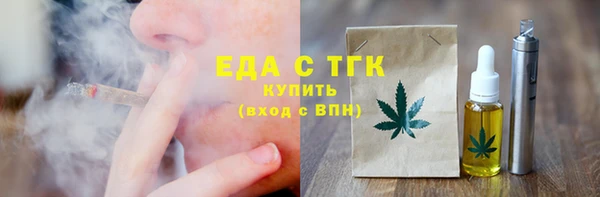 первитин Горнозаводск