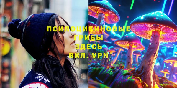 марихуана Вязники
