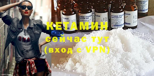 героин Горняк