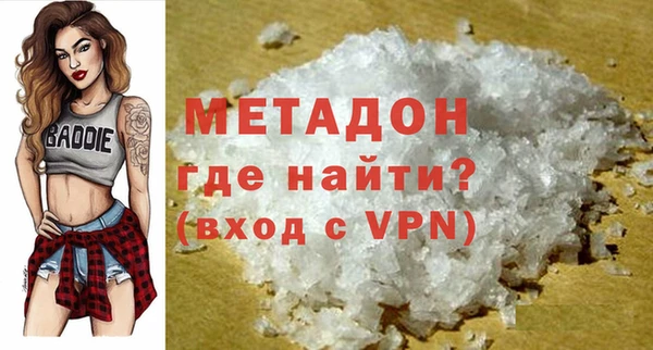экстази Горно-Алтайск