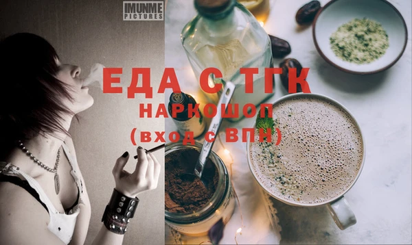 мефедрон мука Волоколамск