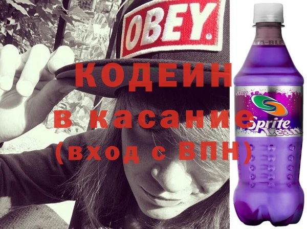 героин Горняк