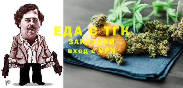 героин Горняк