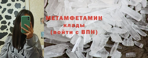 экстази Горно-Алтайск