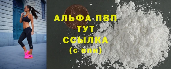 первитин Горнозаводск