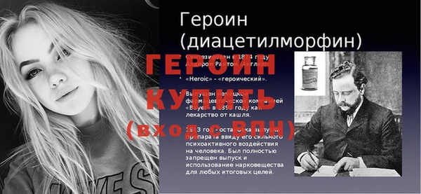 экстази Горно-Алтайск