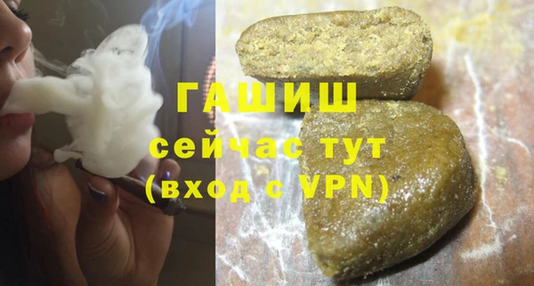 экстази Горно-Алтайск