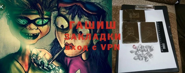 экстази Горно-Алтайск