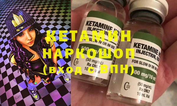 первитин Горнозаводск