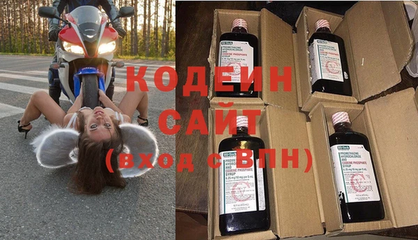 герыч Волосово