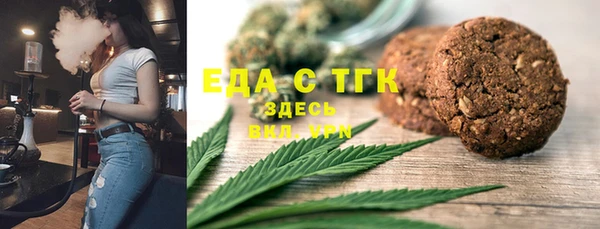 экстази Горно-Алтайск