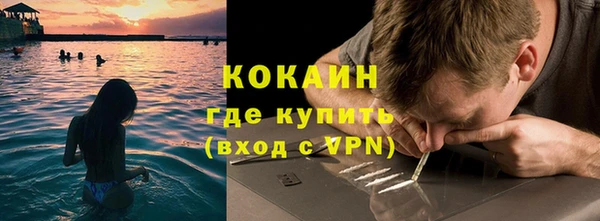экстази Горно-Алтайск