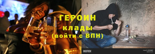 MDMA Premium VHQ Вязьма