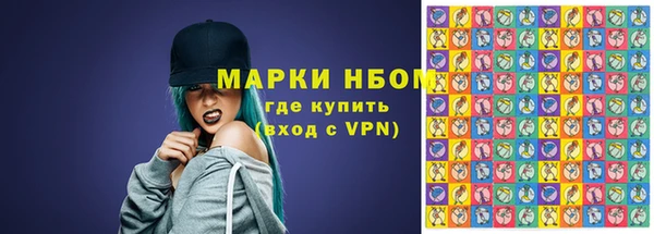 экстази Горно-Алтайск