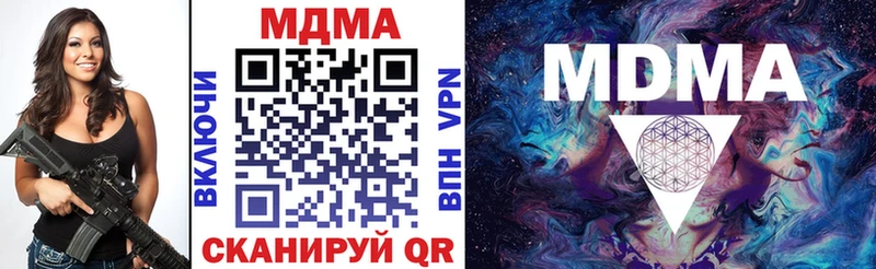 МДМА молли  Знаменск 