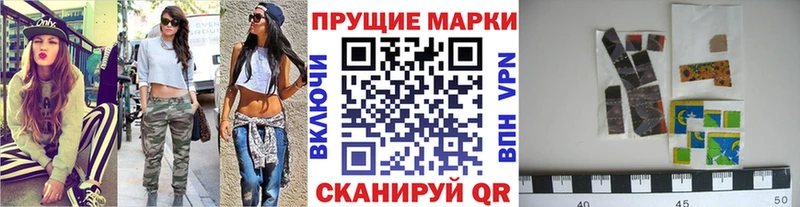 Марки 25I-NBOMe 1500мкг Знаменск